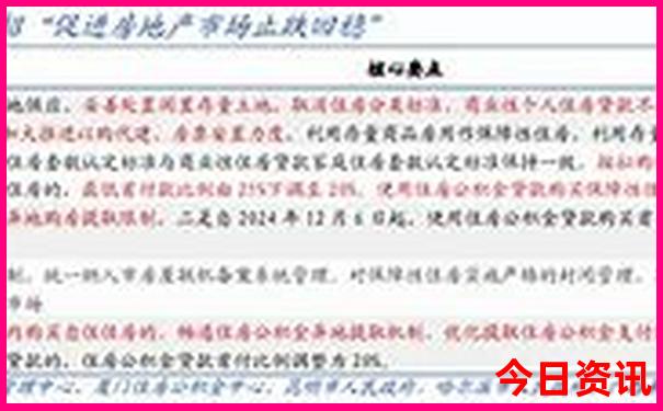 吉林丹东旅游景点大全